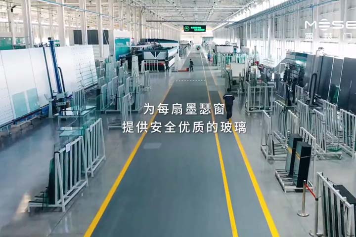 墨瑟玻璃门窗工厂宣传片-无配音